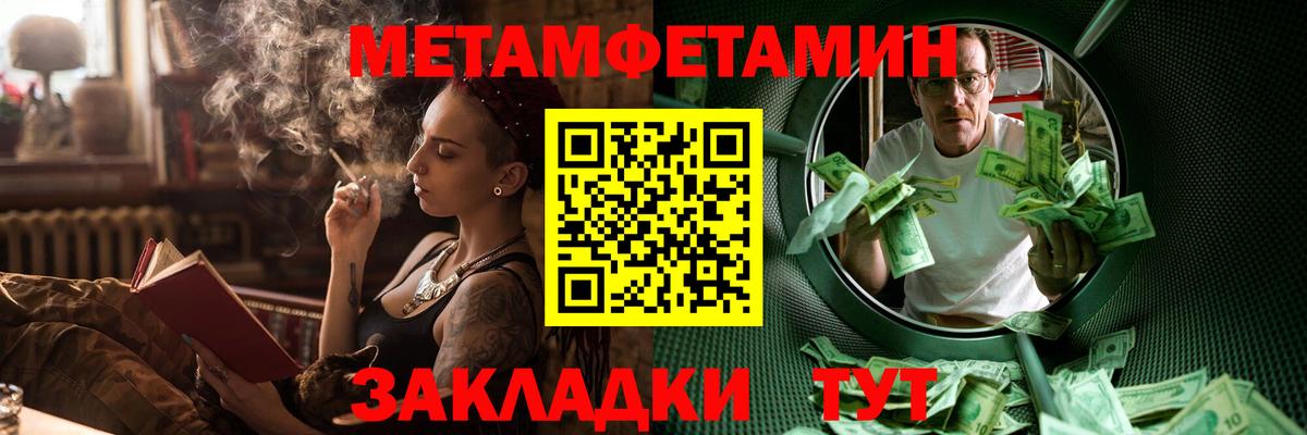 АМФЕТАМИН 97% Кимры
