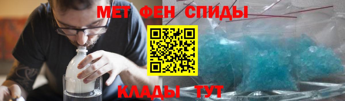 Кимры  Amphetamine Розовый  АМФ  Вход с VPN 