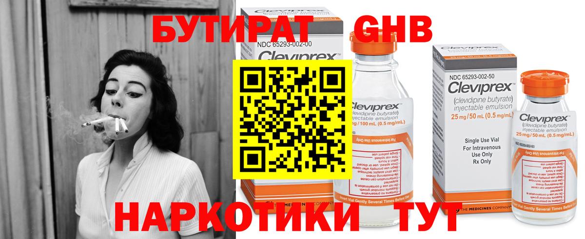 COCAIN  Вход с VPN  Марихуана  Кимры  Вейп ТГК  ГАШ  Купить наркоту  Меф МЯУ МЯУ кристаллы 