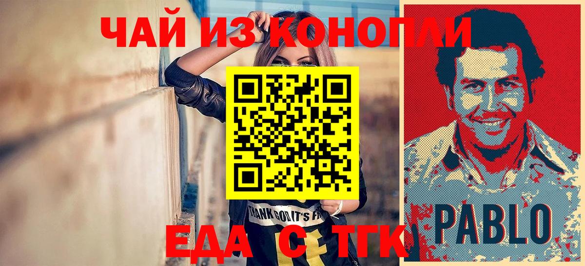 Кимры  Canna-Cookies конопля  Вход с VPN 