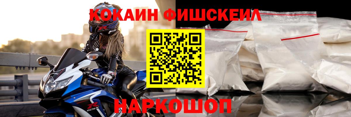 Кимры  КОКАИН VHQ  КОКАИН  Вход с VPN 