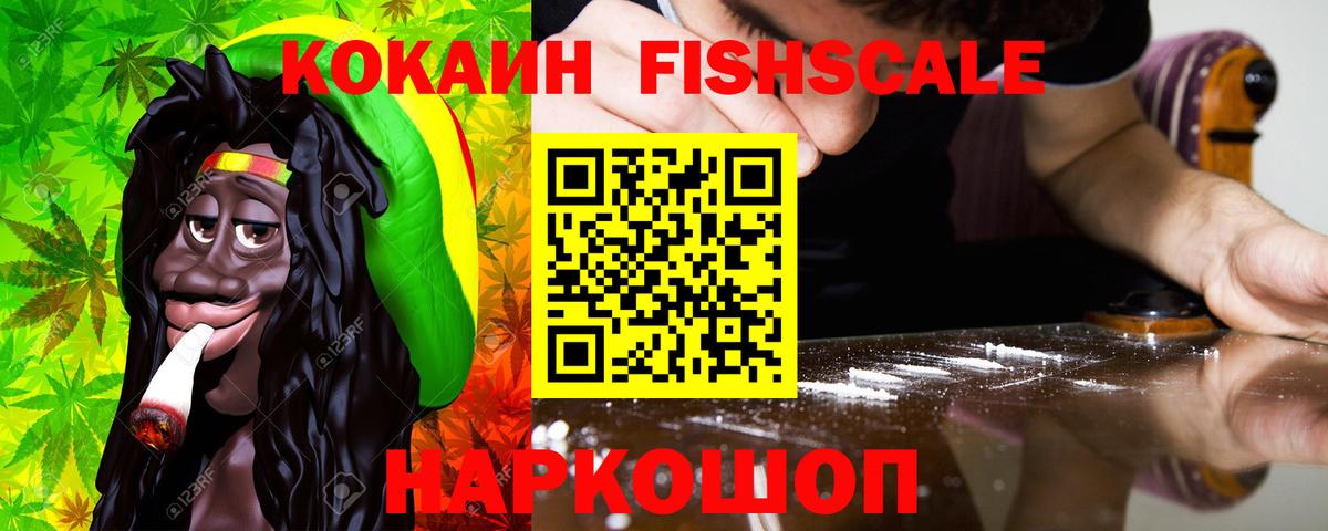 COCAIN 99% Кимры