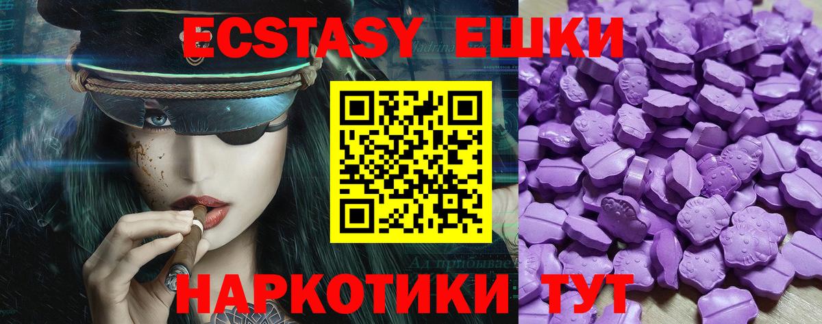 Кимры  Экстази бентли  дарк нет Telegram  Вход с VPN  купить закладку 
