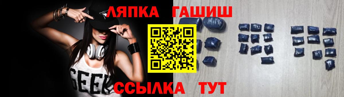 Кимры  Гашиш убойный  Вход с VPN 