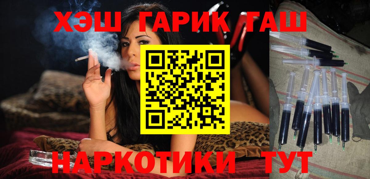 Гашиш ice o lator Кимры