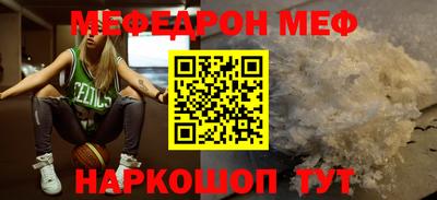 прущий лед Кинель