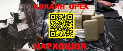 мдма Кимры