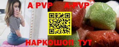 прущий лед Кинель