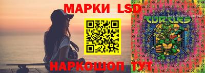прущий лед Кинель