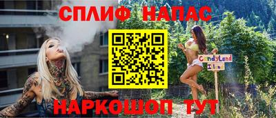 прущий лед Кинель