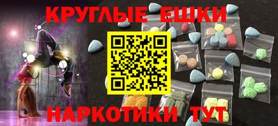 мдма Кимры