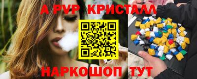 прущий лед Кинель