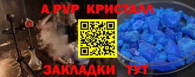 мдма Кимры