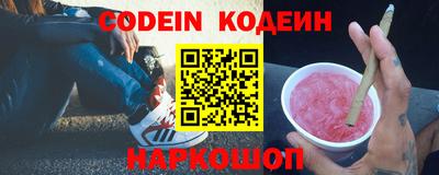 прущий лед Кинель