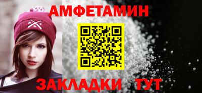 прущий лед Кинель