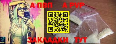 скорость mdpv Кингисепп