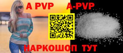 скорость mdpv Кингисепп