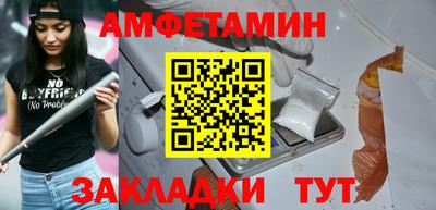 прущий лед Кинель