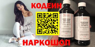 прущий лед Кинель