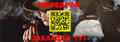 прущий лед Кинель