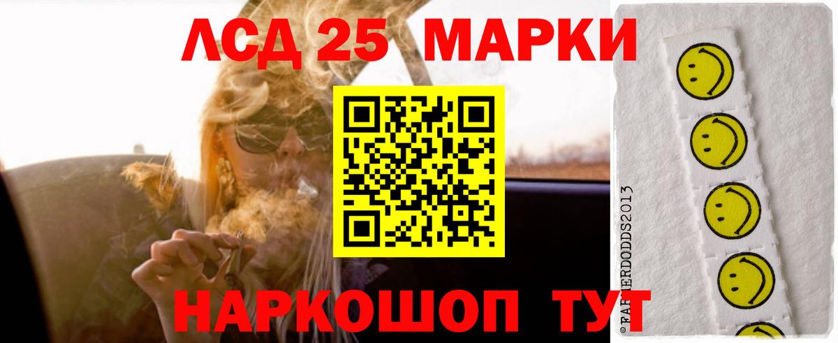 ЛСД экстази ecstasy Кимры