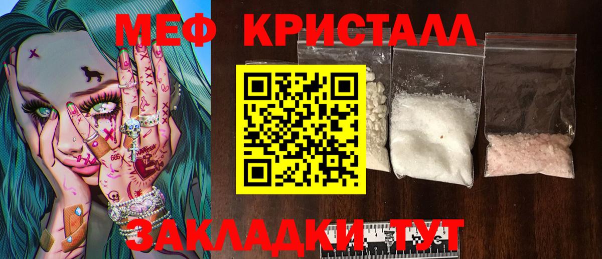 МЕФ  Кимры
