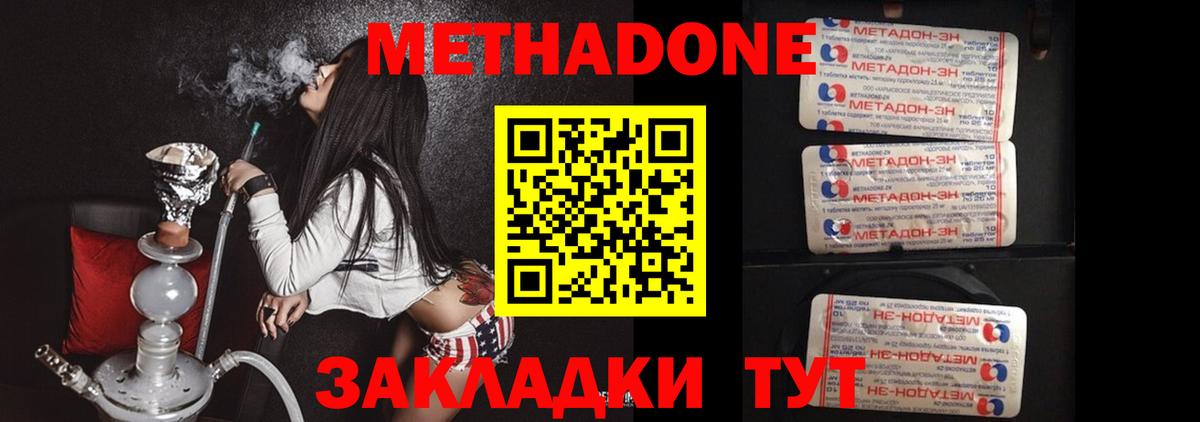 Кимры  МЕТАДОН белоснежный  blacksprut ссылка  МЕТАДОН VHQ  Вход с VPN 