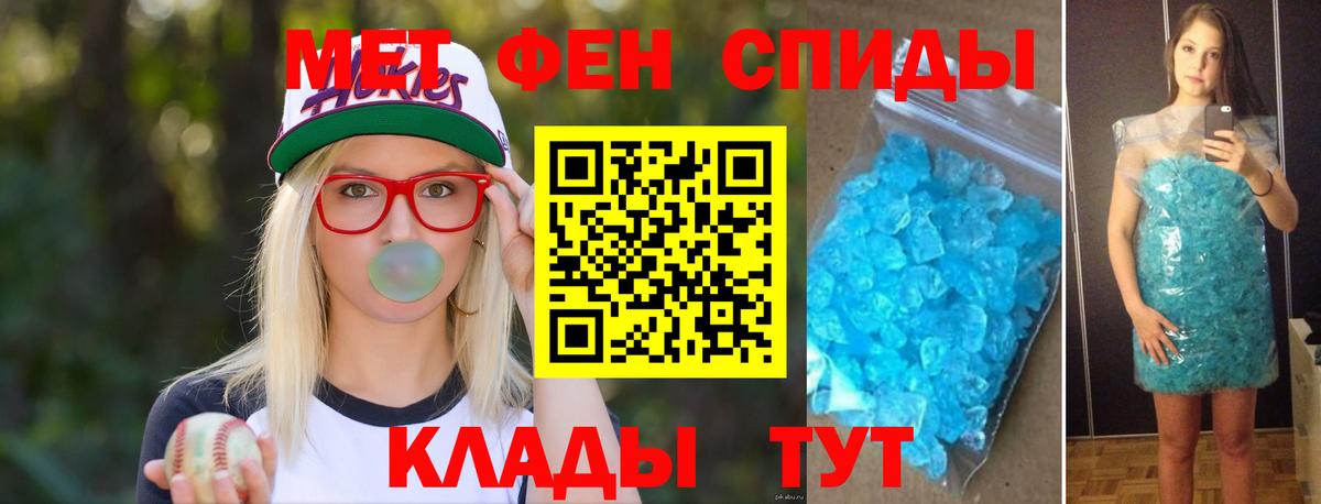 Первитин Декстрометамфетамин 99.9% Кимры
