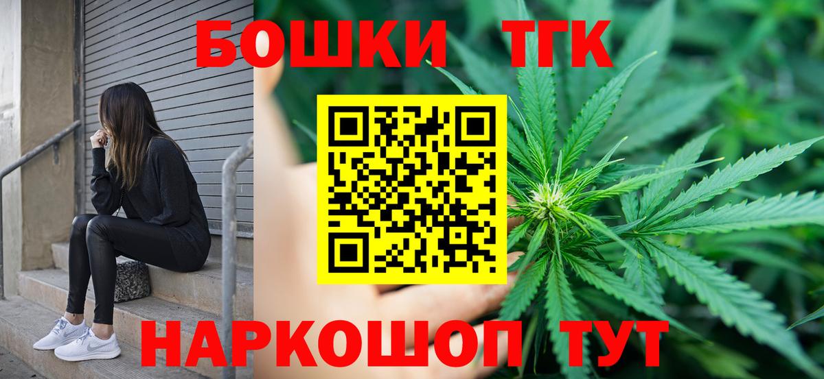 Кимры  Бошки марихуана Amnesia  Бошки Шишки план  Марихуана планчик  Вход с VPN 
