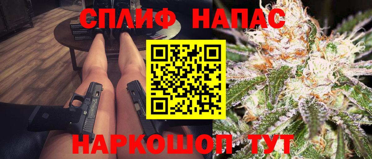 Бошки Шишки тримм Кимры